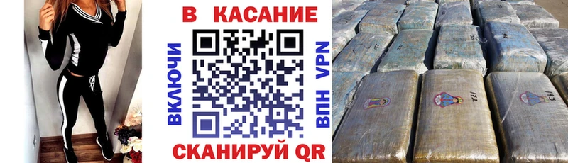 Где купить наркоту Краснообск ТГК Марихуана Кокаин Альфа ПВП Мефедрон ГАШИШ Галлюциногенные грибы
