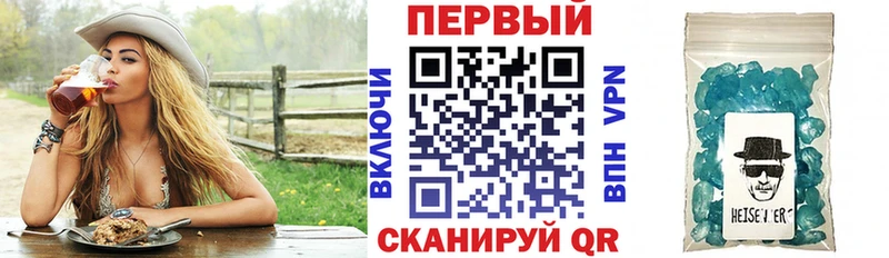 что такое   darknet как зайти  АМФЕТАМИН 98%  Краснообск  МЕГА как зайти 