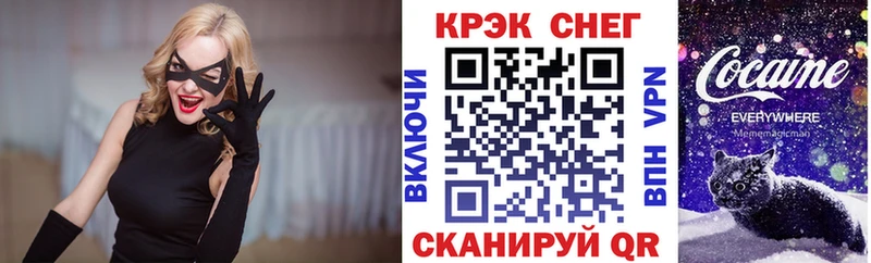 это Telegram  Краснообск  КОКАИН Columbia  купить наркотик 