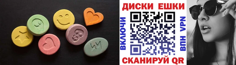 Ecstasy mix  Краснообск 
