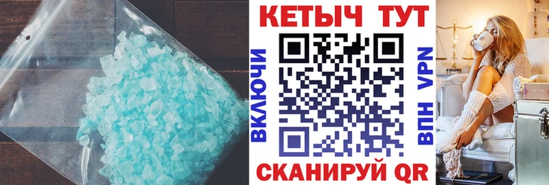 Кетамин VHQ  купить  цена  кракен как войти  Краснообск 