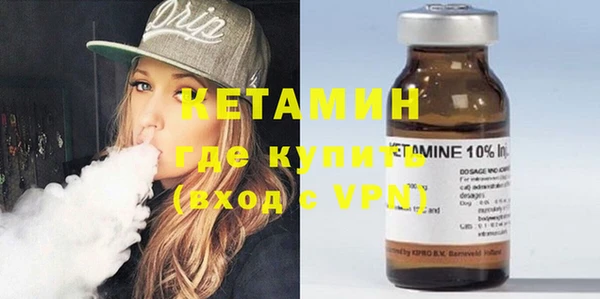 альфа пвп VHQ Мегион