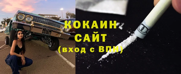 Альфа ПВП Медногорск