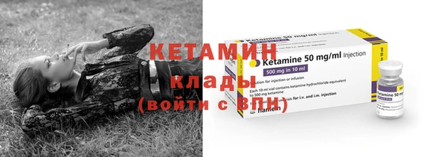 альфа пвп VHQ Мегион
