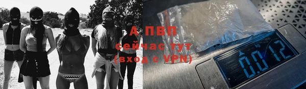 альфа пвп VHQ Мегион