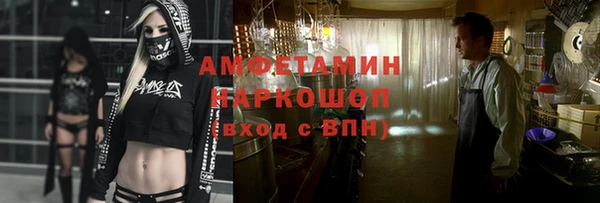 альфа пвп VHQ Мегион