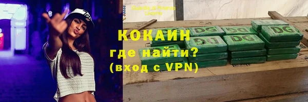 Альфа ПВП Медногорск