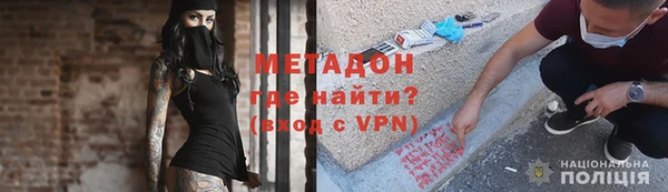 альфа пвп VHQ Мегион