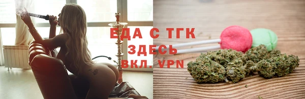 альфа пвп VHQ Мегион
