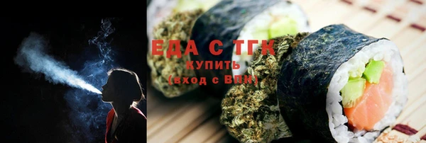 Альфа ПВП Медногорск