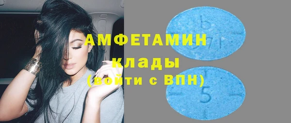 Альфа ПВП Медногорск