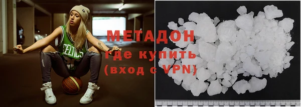 альфа пвп VHQ Мегион