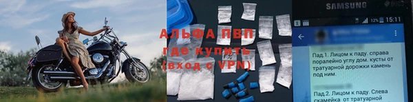 Альфа ПВП Медногорск