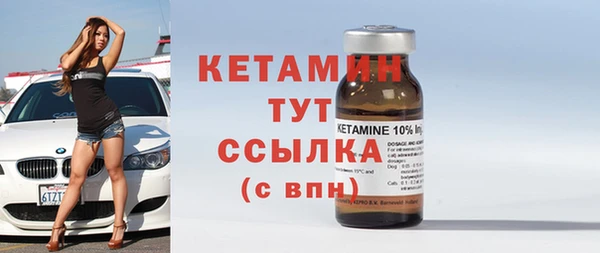 альфа пвп VHQ Мегион
