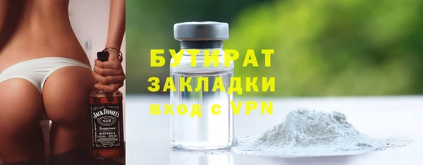 Альфа ПВП Медногорск