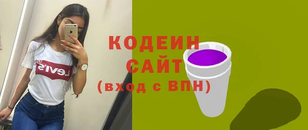 Альфа ПВП Медногорск