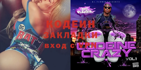 твердый Медвежьегорск