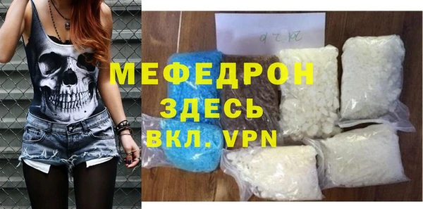 Альфа ПВП Медногорск