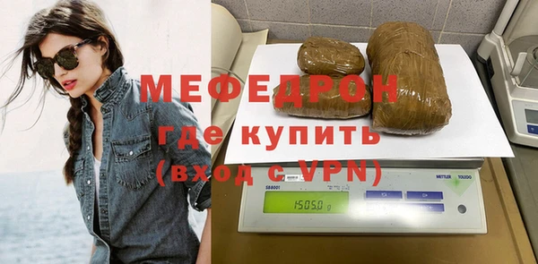 альфа пвп VHQ Мегион