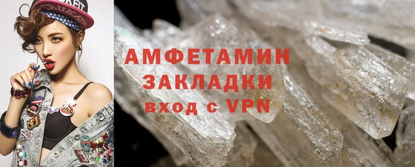 Альфа ПВП Медногорск