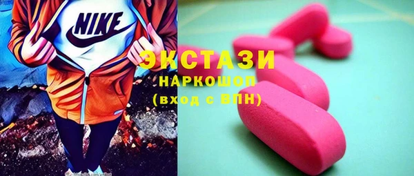 Альфа ПВП Медногорск