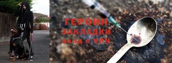альфа пвп VHQ Мегион