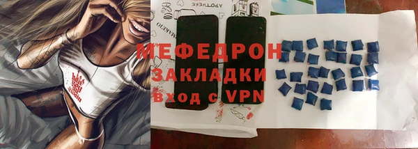 альфа пвп VHQ Мегион
