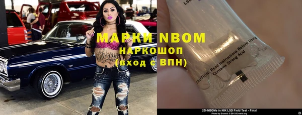 кокс Магас
