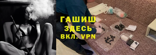 Альфа ПВП Медногорск