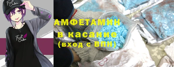 Альфа ПВП Медногорск
