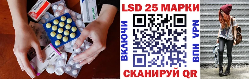 блэк спрут ONION Краснообск LSD-25 экстази ecstasy купить закладку