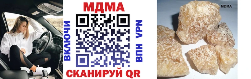 MDMA crystal  Краснообск 