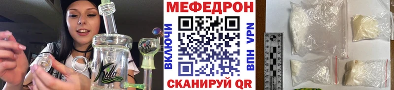 МЕФ VHQ  маркетплейс как зайти  Краснообск 