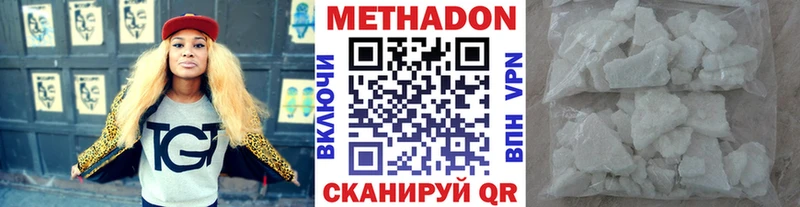 площадка Telegram  Краснообск  Метадон VHQ 