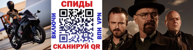 Метамфетамин винт  Краснообск 