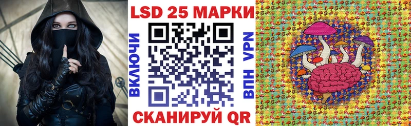 Наркотические марки 1,8мг Краснообск