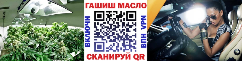 ТГК THC oil  продажа наркотиков  Краснообск 